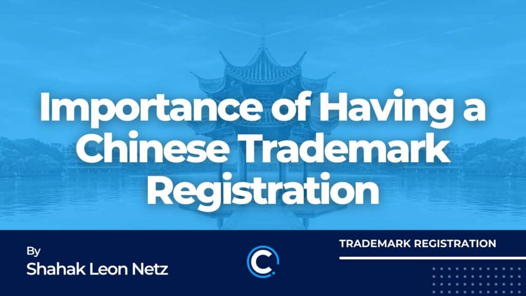 Importance-of-Having-a-Chinese-Trademark-Registration1-1.jpg